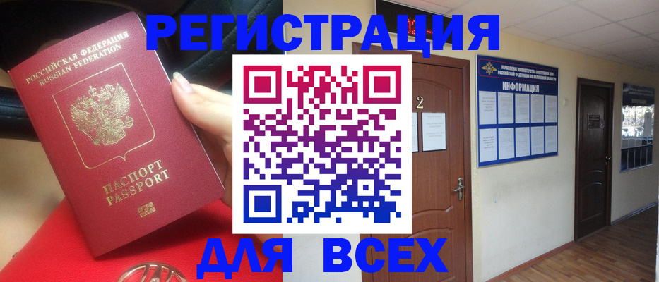 прописка гарантия в Приозерске